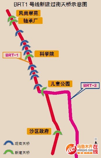 乌鲁木齐在线讯(记者王媛媛)到11月底,乌鲁木齐brt1号线上新建的5