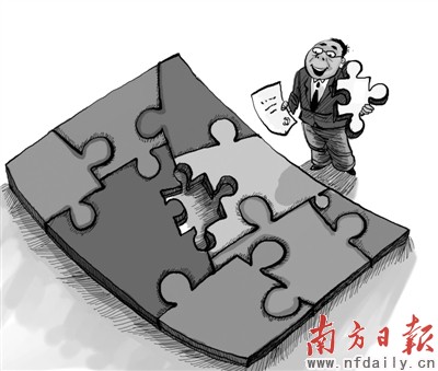 广东加强社会建设政策体系形成(图)