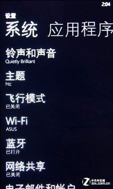 Mango带原生中文 白衣天使HTC Radar评测