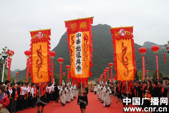 图:舜帝公祭大典在湖南宁远举行