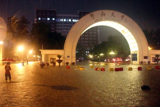 暴雨突袭广州,暨南大学被淹成威尼斯分校(组