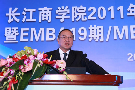 联想控股有限公司董事长兼总裁、联想集团董事局主席柳传志发表主题演讲