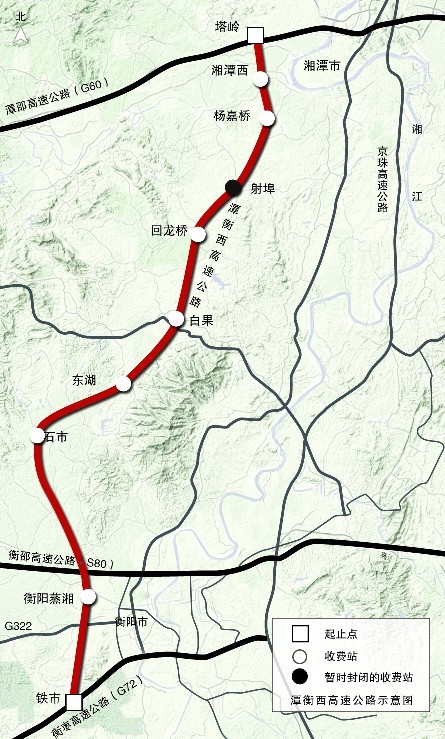 潭衡西高速明起正式通车 全长139公里联网收费(组图)