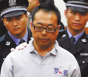 宋山木涉嫌强奸案终审被判4年当庭称要告