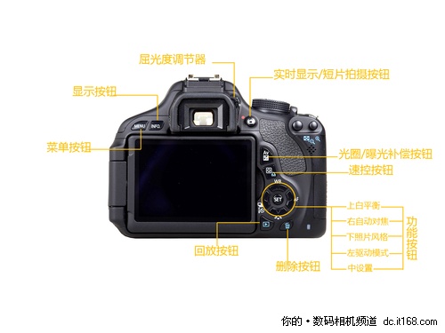 全高清摄像功能 佳能EOS 600D售价5000