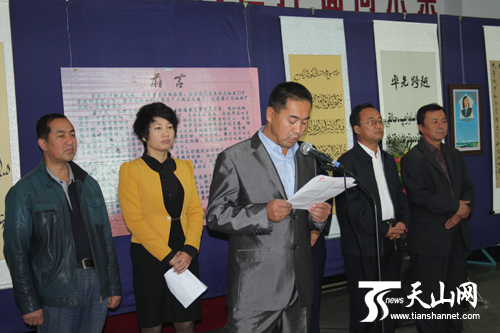 赛力克个人油画艺术展开幕式现场