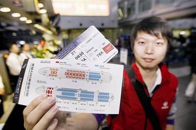 最大客机今从北京飞往广州 客座率达到95%以
