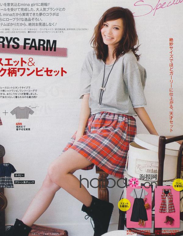 ʱ־mina201110º
