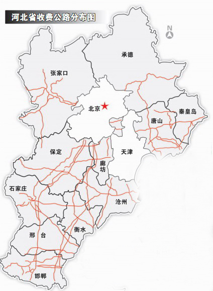 在已公布数据的个省市中,河北省收费公路累计债务1409.