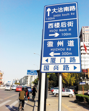 名存实国兴路