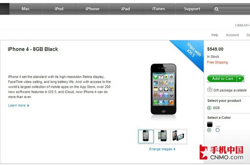 8GB版苹果iPhone 4加拿大官网裸机售价