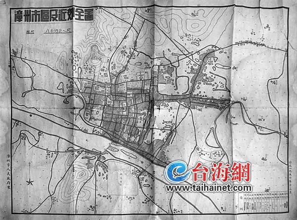 1950年出版老地图告诉你 60年前漳州市区啥模样