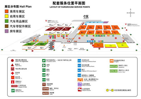 2011广州车展:展览日程安排展馆地理位置