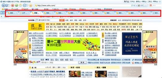 搜狗高速浏览器 避免网页崩溃尴尬(组图)