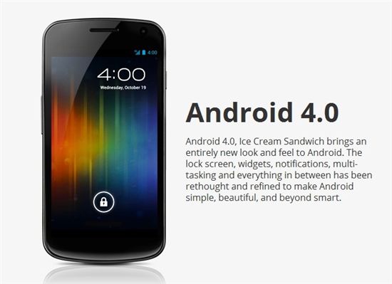 Android 4.0 21项新特性图解