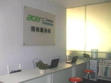 Acer宏碁 广州花都设立售后服务站(图)