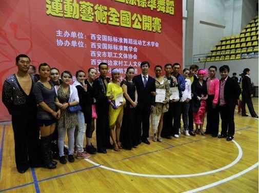 西安思源学院艺术团国际标准舞队喜获十三项冠军(图)