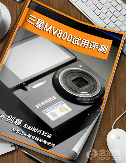 Ľе MV800ϸ