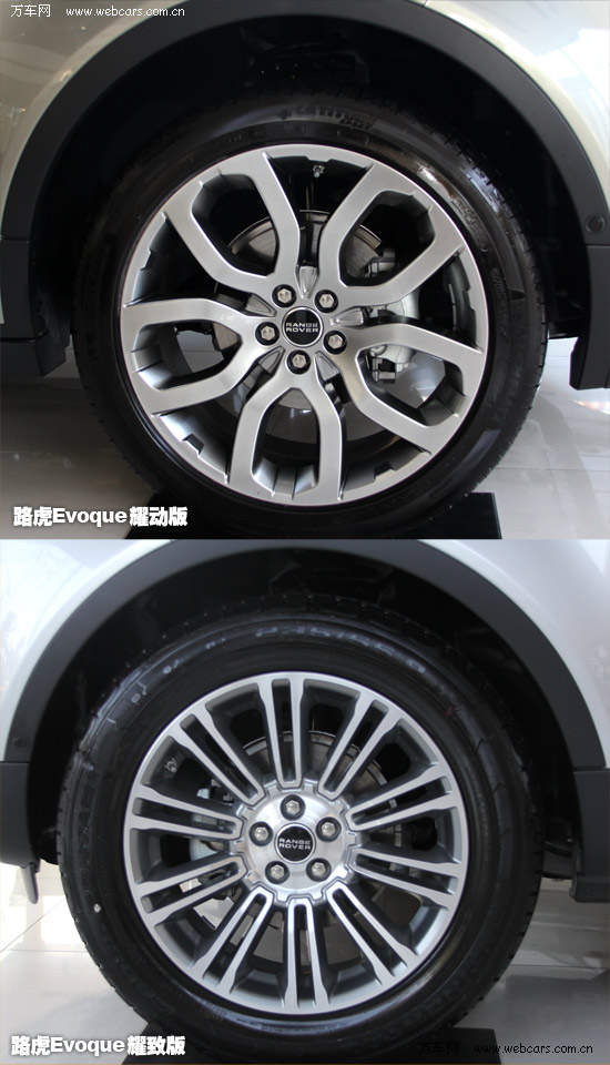 路虎极光,严格来说是揽胜车系的延伸,看看头尾的字母便知】 高清图片