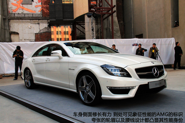 奔驰cls63_奔驰cls_奔驰cls63amg