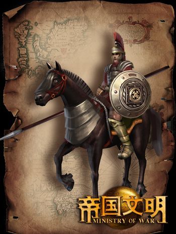 罗马骑兵