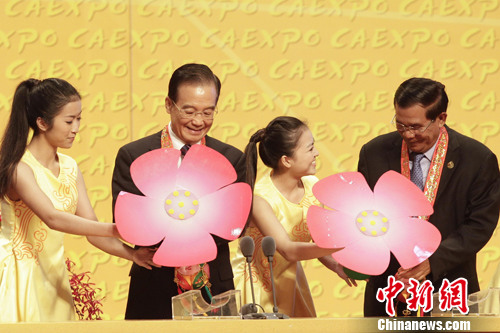 第八届中国-东盟博览会在广西南宁开幕(组图)