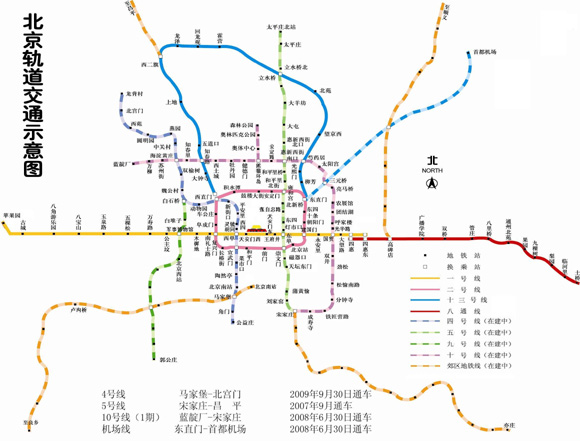 此前参与过4号线,大兴线运营的京港地铁,拟将参与新增16号线的运营.