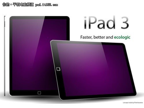 iPad3上市时间成疑 十大最新功能猜想(组图)