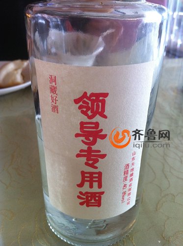 山东天地缘酒业有限公司出品的“领导专用酒”(图片/晓博)