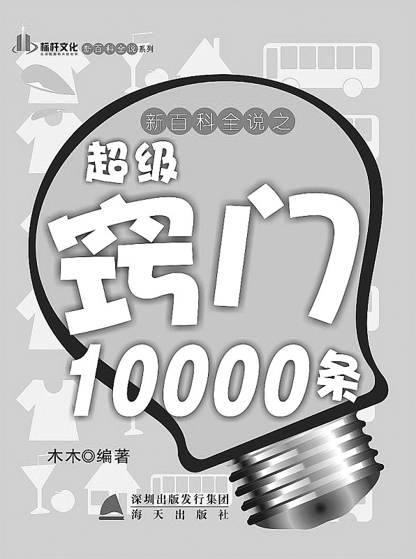 10000(ͼ)