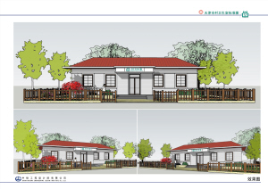 标准化村卫生室效果图