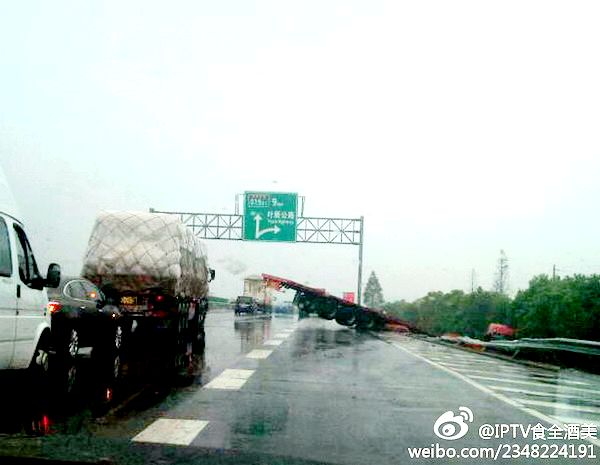 G15沈海高速一辆半挂车冲出高速 或因下雨路