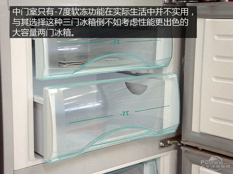 大块头实用派大容量强制冷两门冰箱推荐