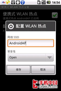 不足千元大屏Android 酷派W706体验评测