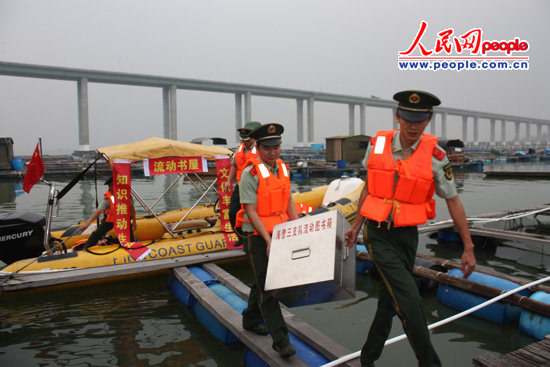 广东海警三支队"流动书屋"为渔船民送"精神食粮(图)