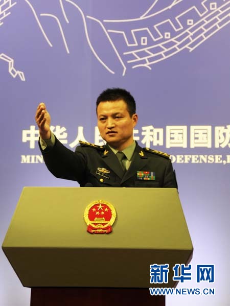 新闻发言人杨宇军 新华军事记者 王瑶
