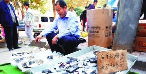 南方商贩青岛收旧手机 用不锈钢盆交换(图)