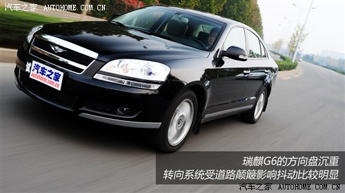 2011款奇瑞瑞麟G6 2.0tci 自动档 试驾评测(组图