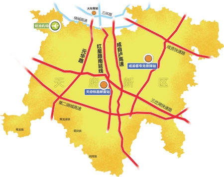 成都规划纵横6条快速路网络 畅达天府新区(图)