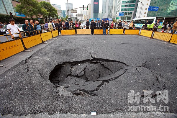 恒丰路,长安路路口出现地面塌陷,养护部门围起现场.