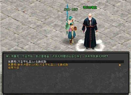 游戏画面