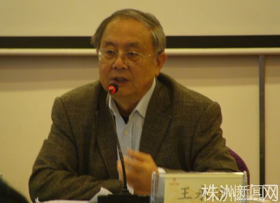 中国价格协会会长王永治来株讲座(组图)