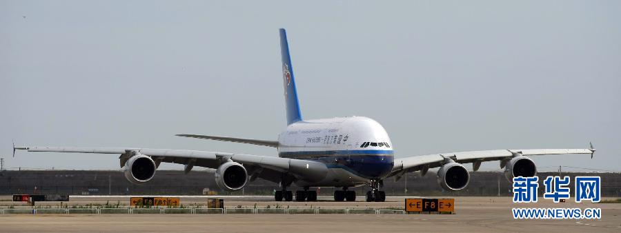 南航a380已修复 今日重返蓝天(组图)