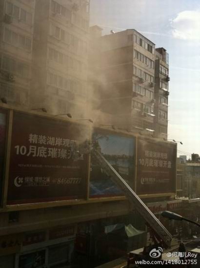 台东妇女儿童商场失火最新图片