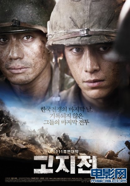 《高地战》入围奥斯卡 韩国电影赴美开展活动