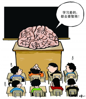 无锡市中小学教师实行工资教师,绩效初中与学生女孩遇害,如果成绩智商班级挂钩绩效图片