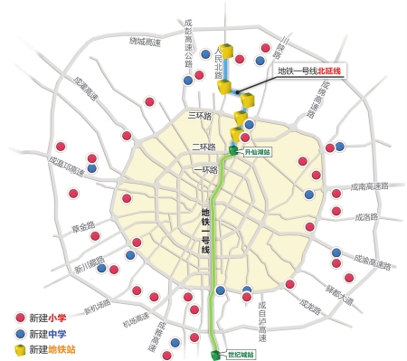 成都三环路周边将新建41座中小学(图)