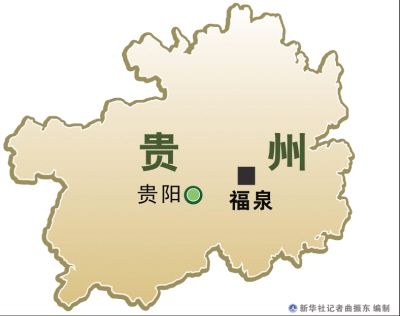 经有关部门初步调查,贵州省黔南州福泉市"11·1"爆炸事故系运送炸药图片