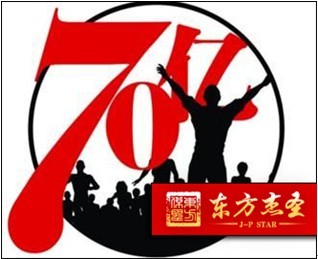 70亿人口图片_70亿人口与20