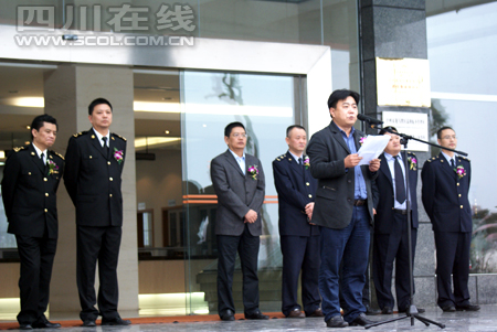 泸州市政府副秘书长周毅讲话